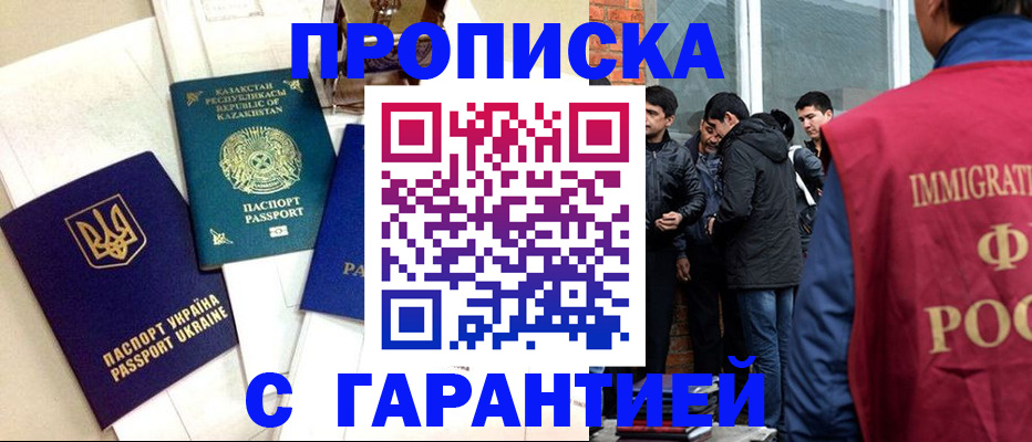 форма 3 в Щиграх